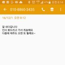 마레카
