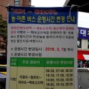 이평리 롯데리아 이미지