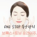 삼부의원 이미지