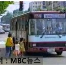 신진운수 이미지