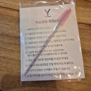 윤뷰티 | 강서구 화곡동 속눈썹펌 '윤뷰티'_영양펌 후기(전후 비교)