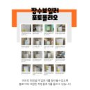 사하구-34 이미지