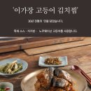 스튜디오김치