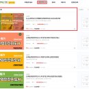 도보산업(주) | 2026년도 제16회 산업안전지도사 1차 시험 후기(가채점 합격)