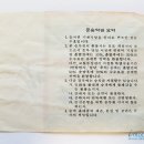 동양인쇄문구