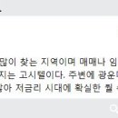 투자114공인중개사사무소 이미지