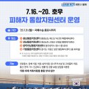 덕산면행정복지센터 이미지