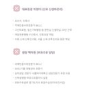 그라티아산후조리원 이미지