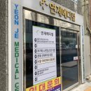 아가페소아청소년과의원 이미지