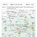 제790차 2024년 4월 16일 영암 월출산 이미지