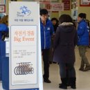 롯데마트성정점 이미지