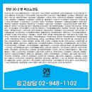 목감성모의원 이미지