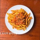 41190-01-07-248 | [용산구 맛집] 엉클조 소시지 삼각지점 엉클조 소시지, 독일식 소시지의 진수