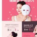 벨라에스테틱 - 동래구 금강공원로26번길 37 | 벨라에스테틱