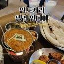인디아 이미지