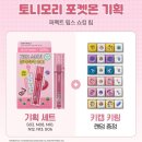 올리브영에서 출시하자마자 떡상중인 제품 이미지