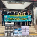 두촌면사무소 서울뉴스통신