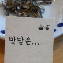 애월한의원 이미지