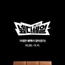 하우스홀드 이미지