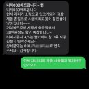 J-039 | 층간소음 TPU매트ㅣ니치039ㅣ고민하다가 시공 못한 사연..ㅠㅠ
