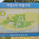 양지말전통조청협동조합 이미지