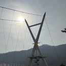 영천댐공원 공중화장실(1) | 영천 보현산댐 출렁다리 바닥이 뚫려 더욱 스릴있는 곳