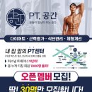 PT공간 이미지