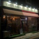 보니따속천