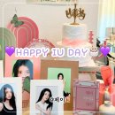 카페아이유(IU) | 20260516 아이유 IU 공식 생일 카페 연무장 21세기 대군부인 생일잔치 후기
