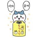 신라방유통 | 2024 초등 임용 1차 후기+답안 복기 추가