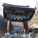 1코스 입구 이미지