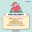 동산밭어린이집 이미지