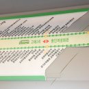 고매 3통 이미지