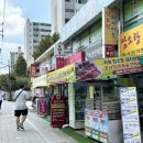 흥건슈퍼 이미지
