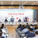 한살림경남소비자생활협동조합 이미지