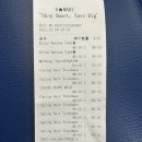디마트