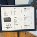 프랑스빵선생 | 안동 대형 베이커리카페 추천 :: 빵도 빙수도 맛있는 국가대표 빵선생 안동점 후기