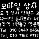 와동상사 이미지