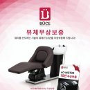 정뷰티미용기자재 네이버블로그