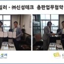 (주)신성테크 이미지