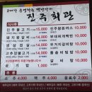 수제갈비탕 이미지