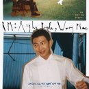 라이트퍼슨