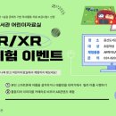책 속 세상 브레이크뉴스