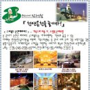 스파월드 이미지