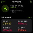 디오션약국 | 24, 2월 잘가..지마