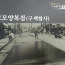 백합사 이미지