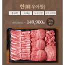 설 명절 투쁠 한우세트 1.2kg 124,900원 이미지