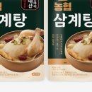 착한삼계탕