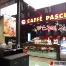 파스쿠찌부천소풍점 - 11194 | 파스쿠찌부천소풍점
