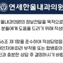 한울내과의원 이미지